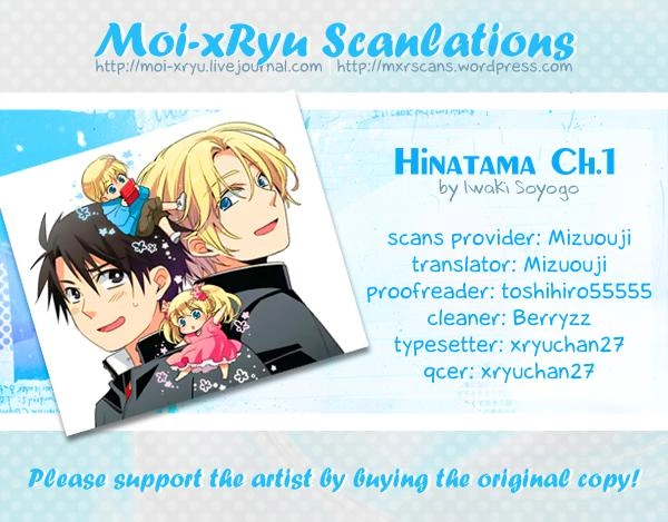 Hinatama Chapter 1 - 1