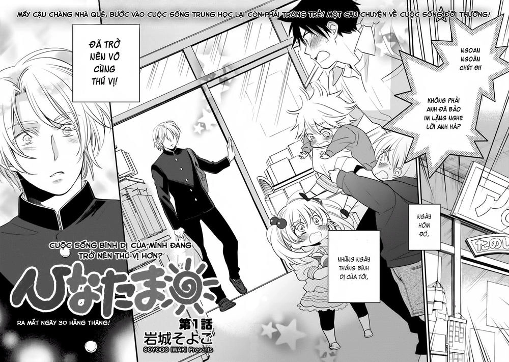 Hinatama Chapter 1 - 4