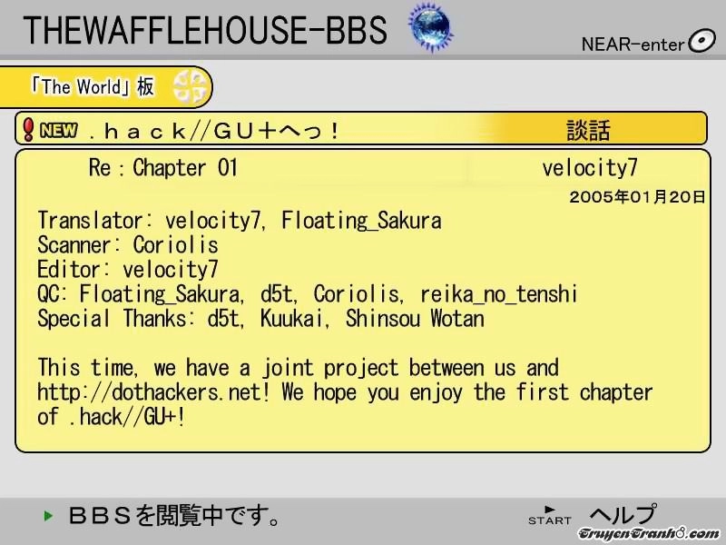 .Hack//G.u.+ Chapter 1 - 68