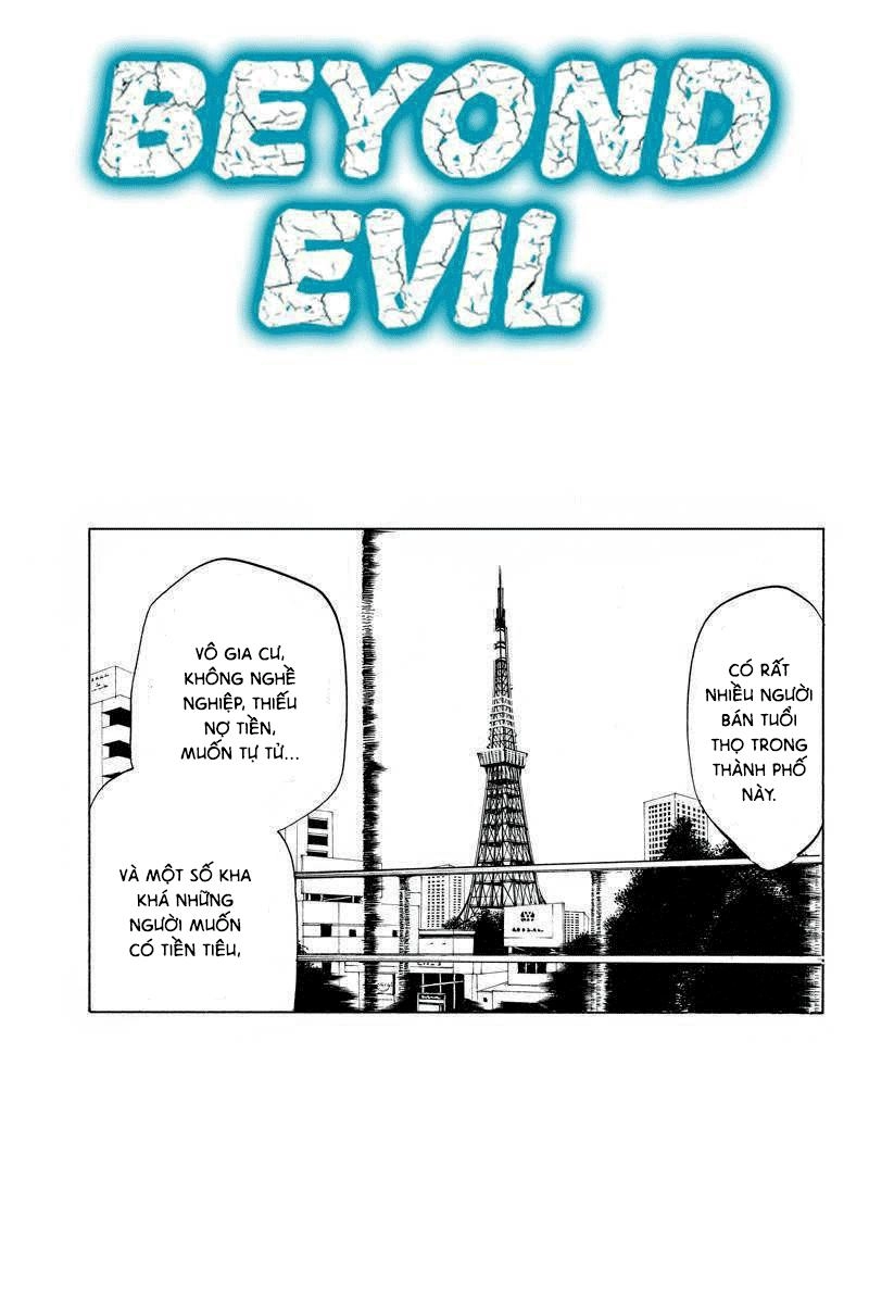 Aku No Higan Chapter 7 - 1