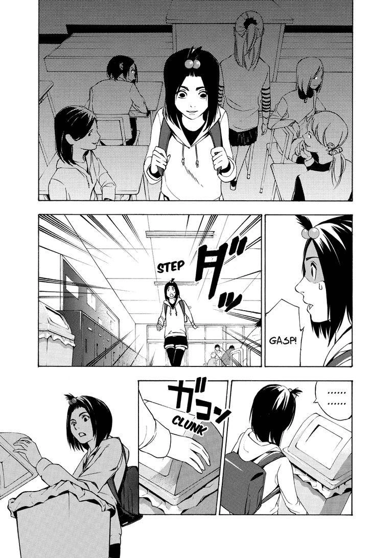 Aku No Higan Chapter 16 - 3