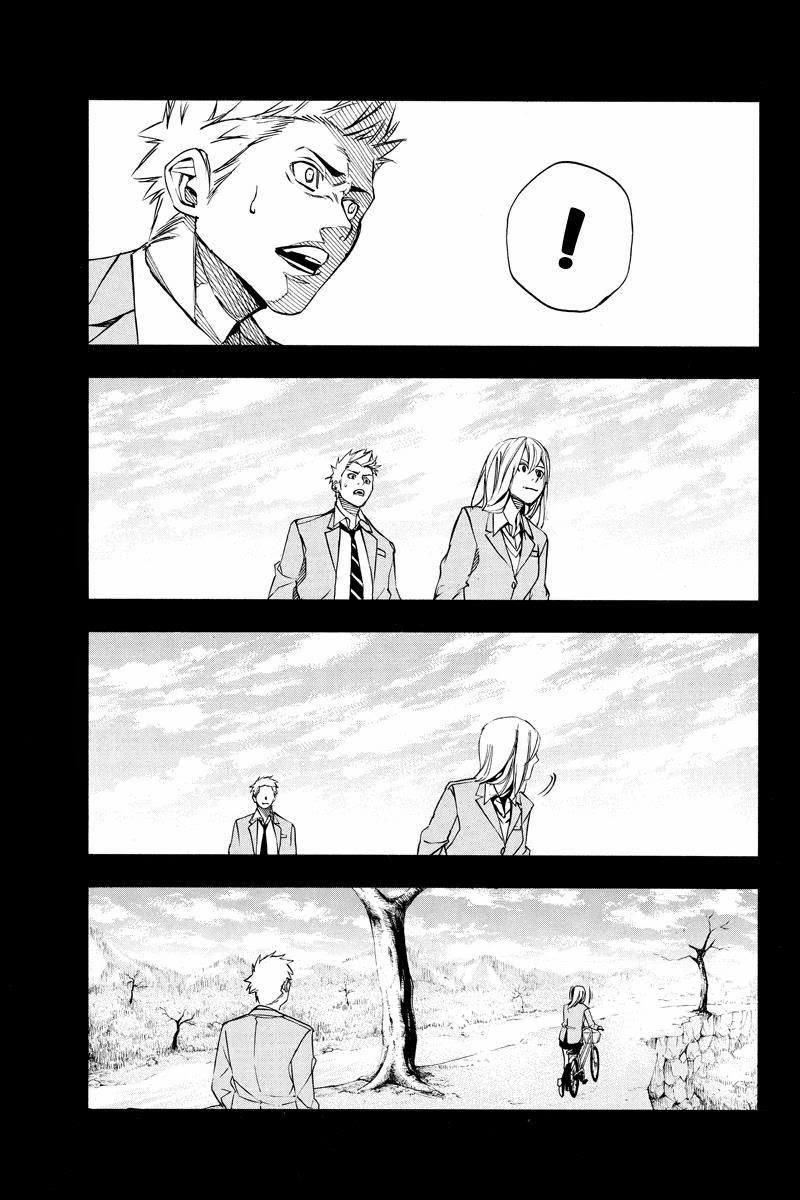 Aku No Higan Chapter 28 - 5