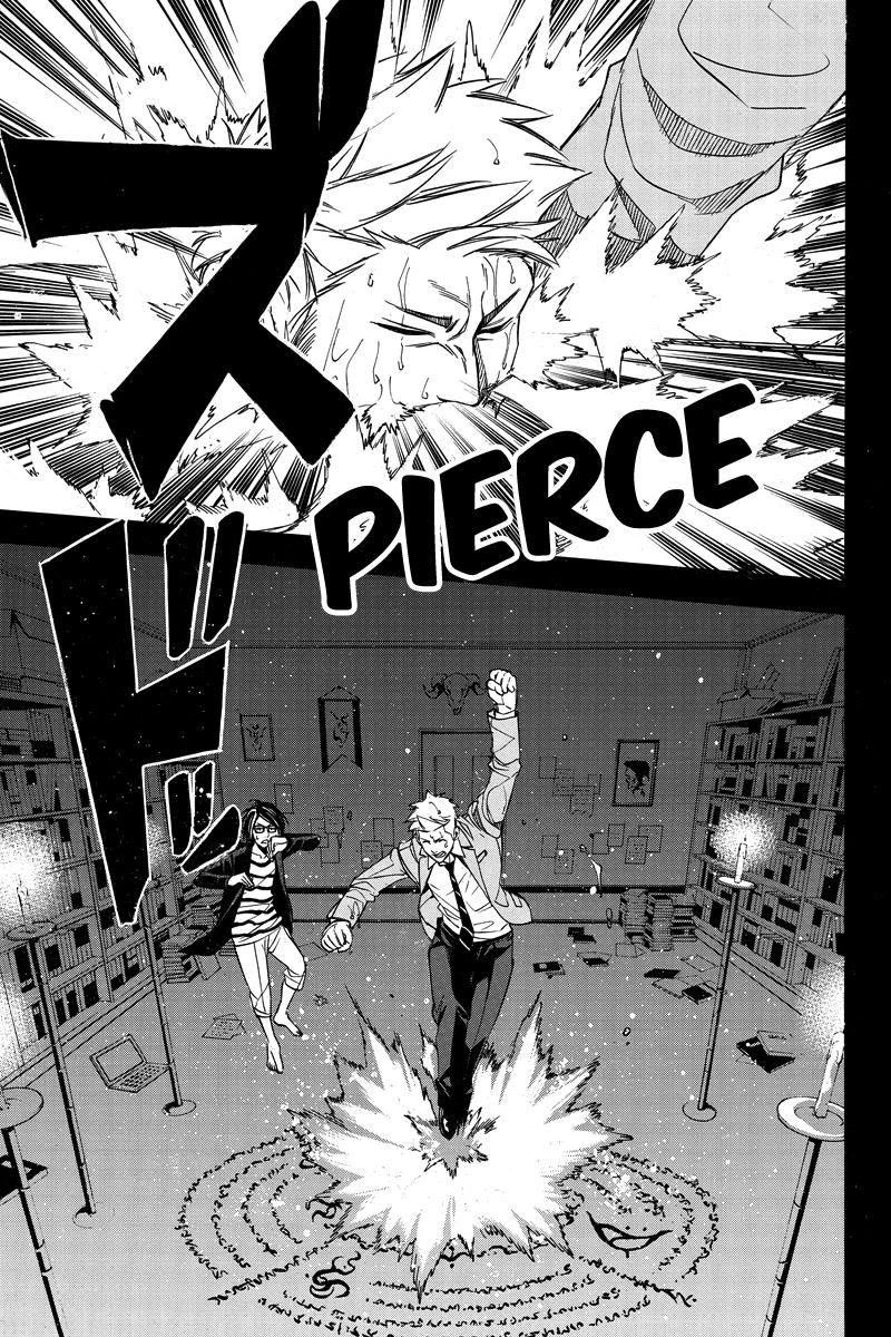 Aku No Higan Chapter 29 - 9