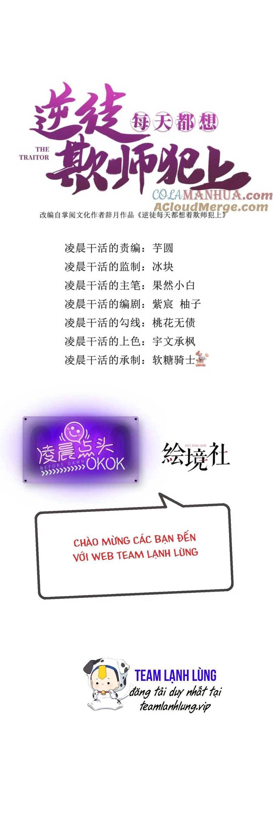 Nghịch Đồ Mỗi Ngày Đều Muốn Bắt Nạt Sư Phụ Chapter 117 - 3