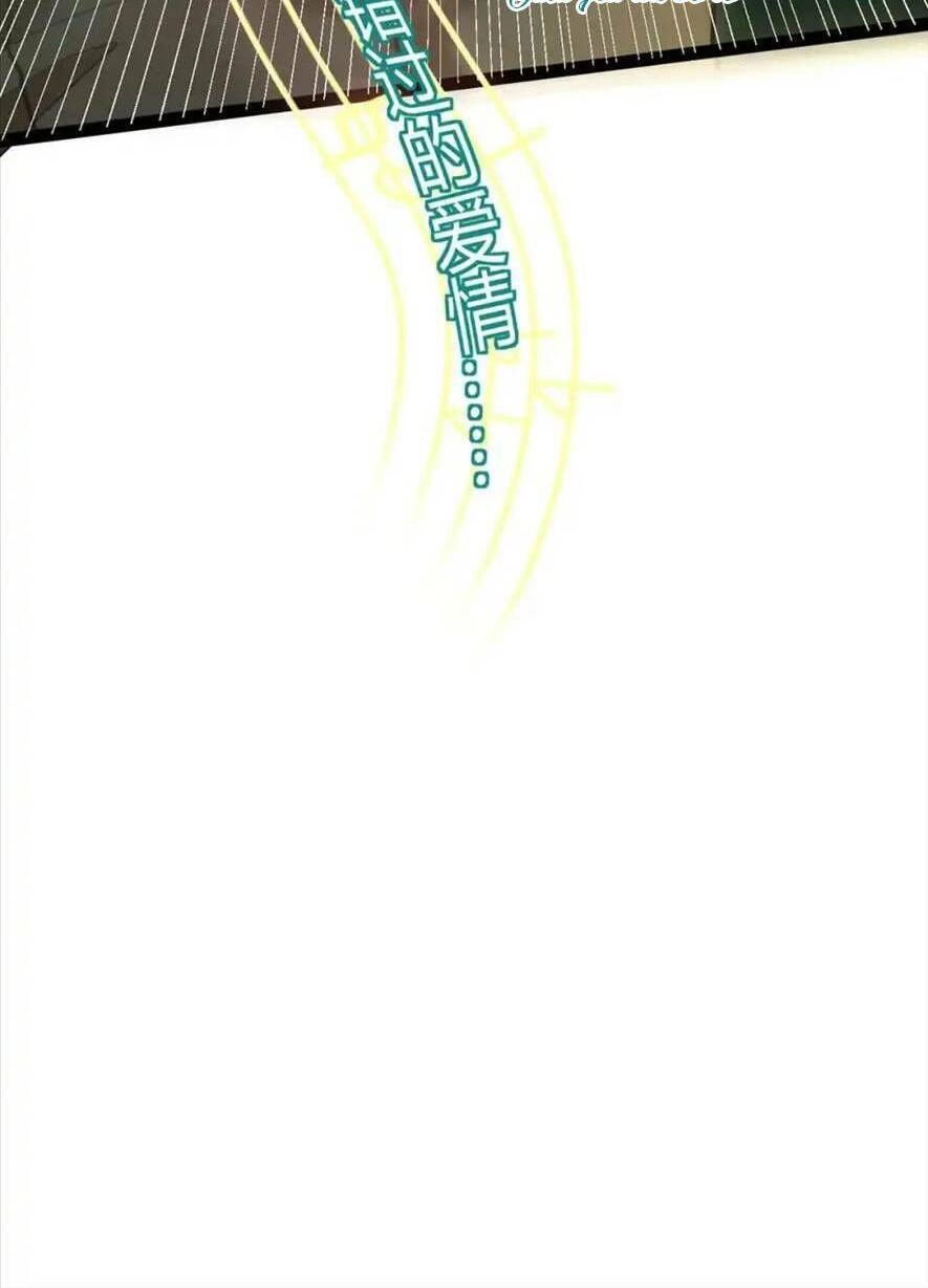 Nghịch Đồ Mỗi Ngày Đều Muốn Bắt Nạt Sư Phụ Chapter 149 - 42