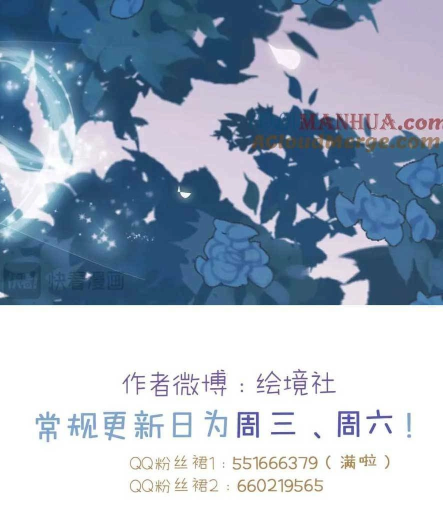 Nghịch Đồ Mỗi Ngày Đều Muốn Bắt Nạt Sư Phụ Chapter 151 - 48