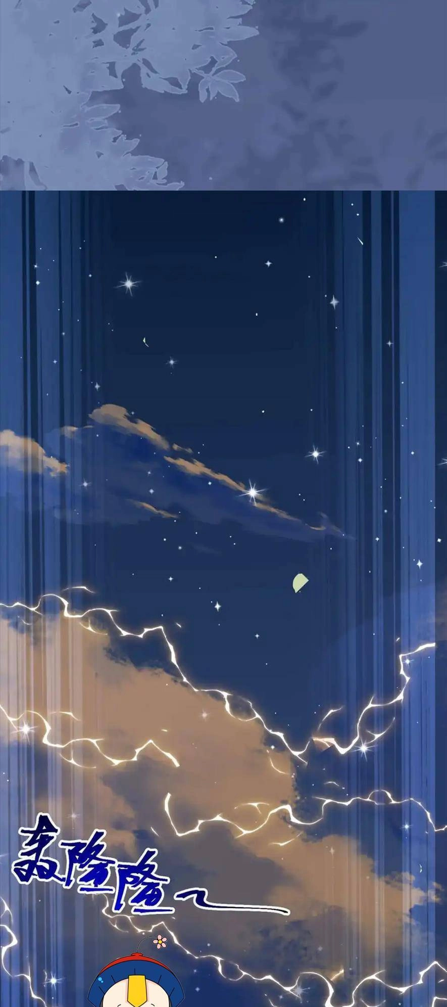 Nghịch Đồ Mỗi Ngày Đều Muốn Bắt Nạt Sư Phụ Chapter 154 - 15