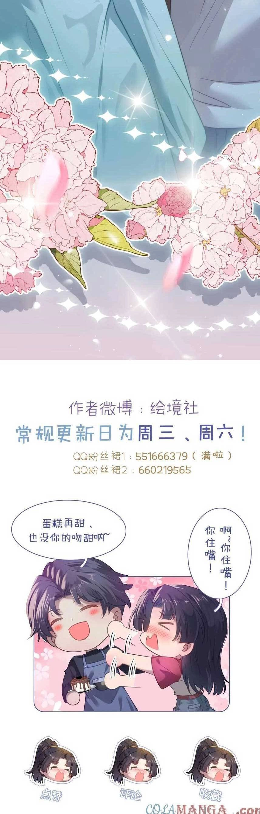 Nghịch Đồ Mỗi Ngày Đều Muốn Bắt Nạt Sư Phụ Chapter 164 - 26