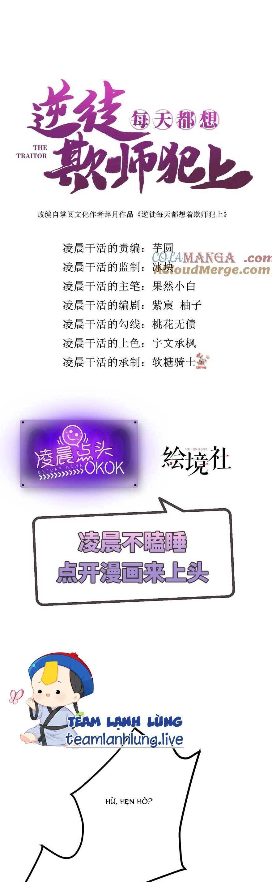 Nghịch Đồ Mỗi Ngày Đều Muốn Bắt Nạt Sư Phụ Chapter 166 - 4