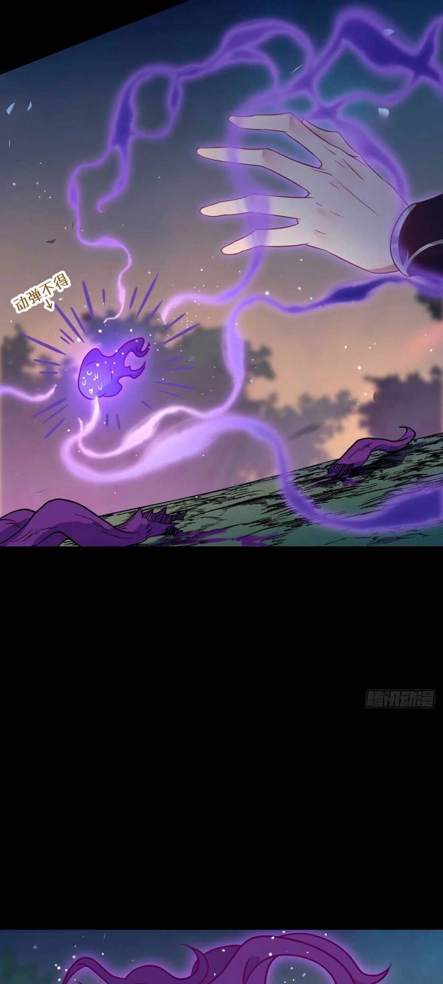 Nghịch Đồ Mỗi Ngày Đều Muốn Bắt Nạt Sư Phụ Chapter 11 - 35