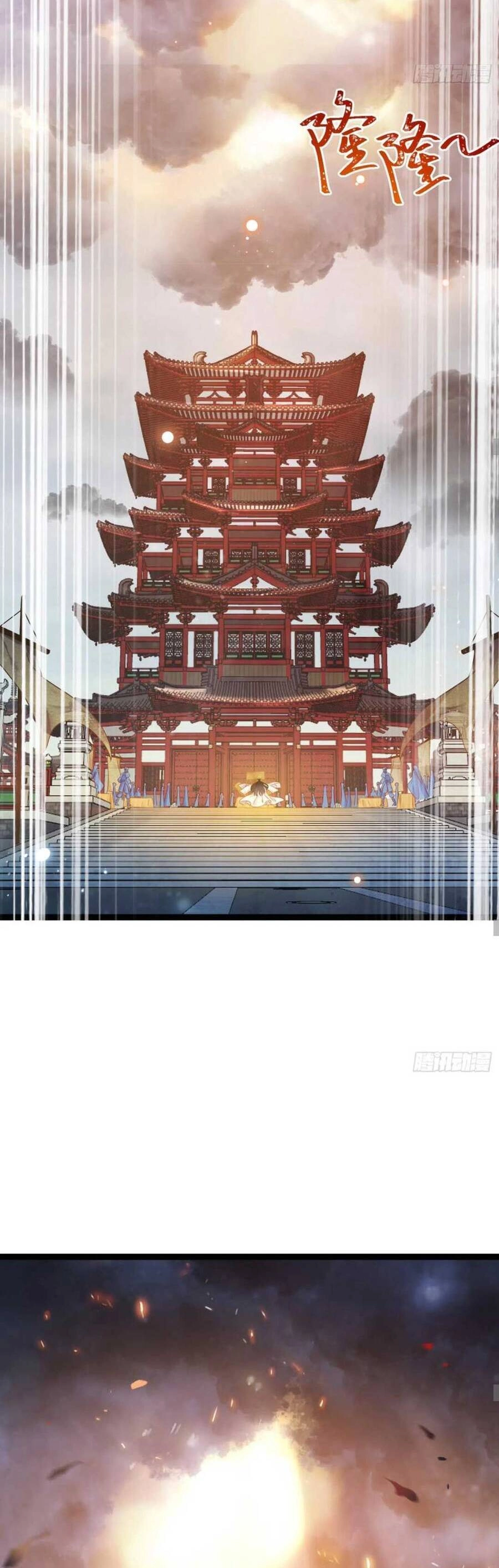 Nghịch Đồ Mỗi Ngày Đều Muốn Bắt Nạt Sư Phụ Chapter 42 - 28