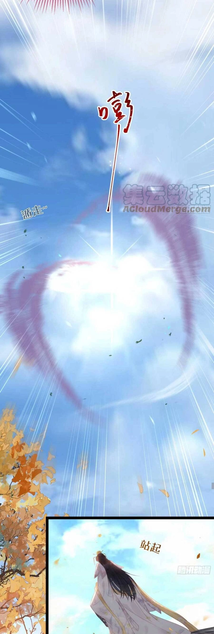 Nghịch Đồ Mỗi Ngày Đều Muốn Bắt Nạt Sư Phụ Chapter 43 - 33