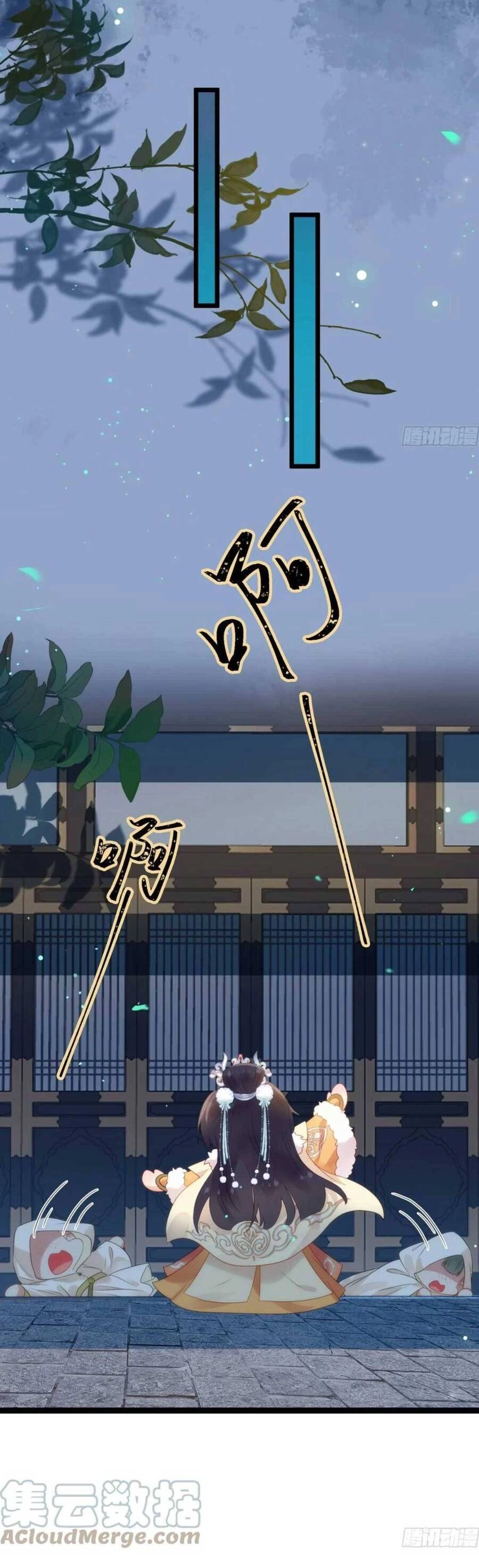 Nghịch Đồ Mỗi Ngày Đều Muốn Bắt Nạt Sư Phụ Chapter 70 - 13