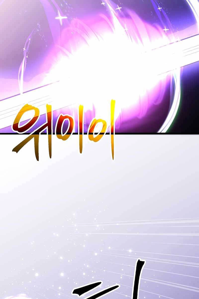 Đại Ma Đạo Sư Hồi Quy Chapter 58 - 48