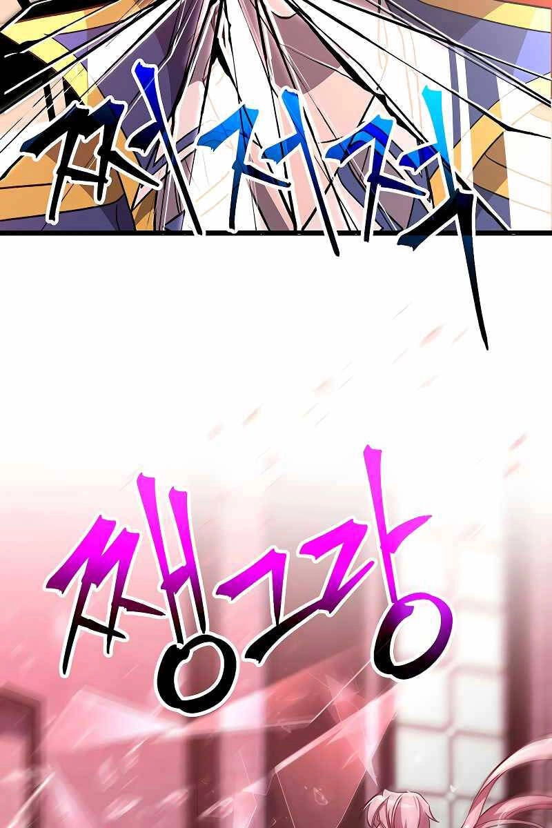 Đại Ma Đạo Sư Hồi Quy Chapter 62 - 69