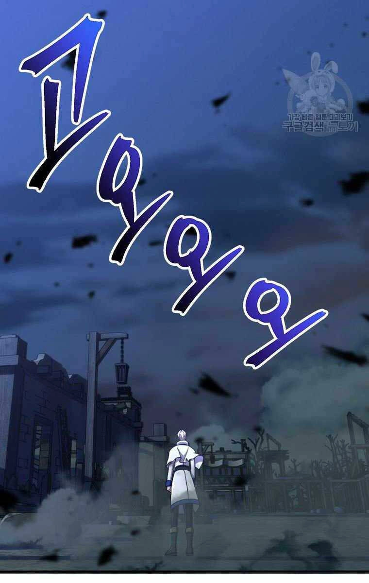 Đại Ma Đạo Sư Hồi Quy Chapter 78 - 13