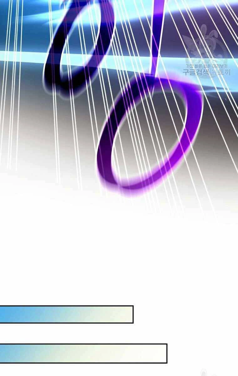 Đại Ma Đạo Sư Hồi Quy Chapter 78 - 57