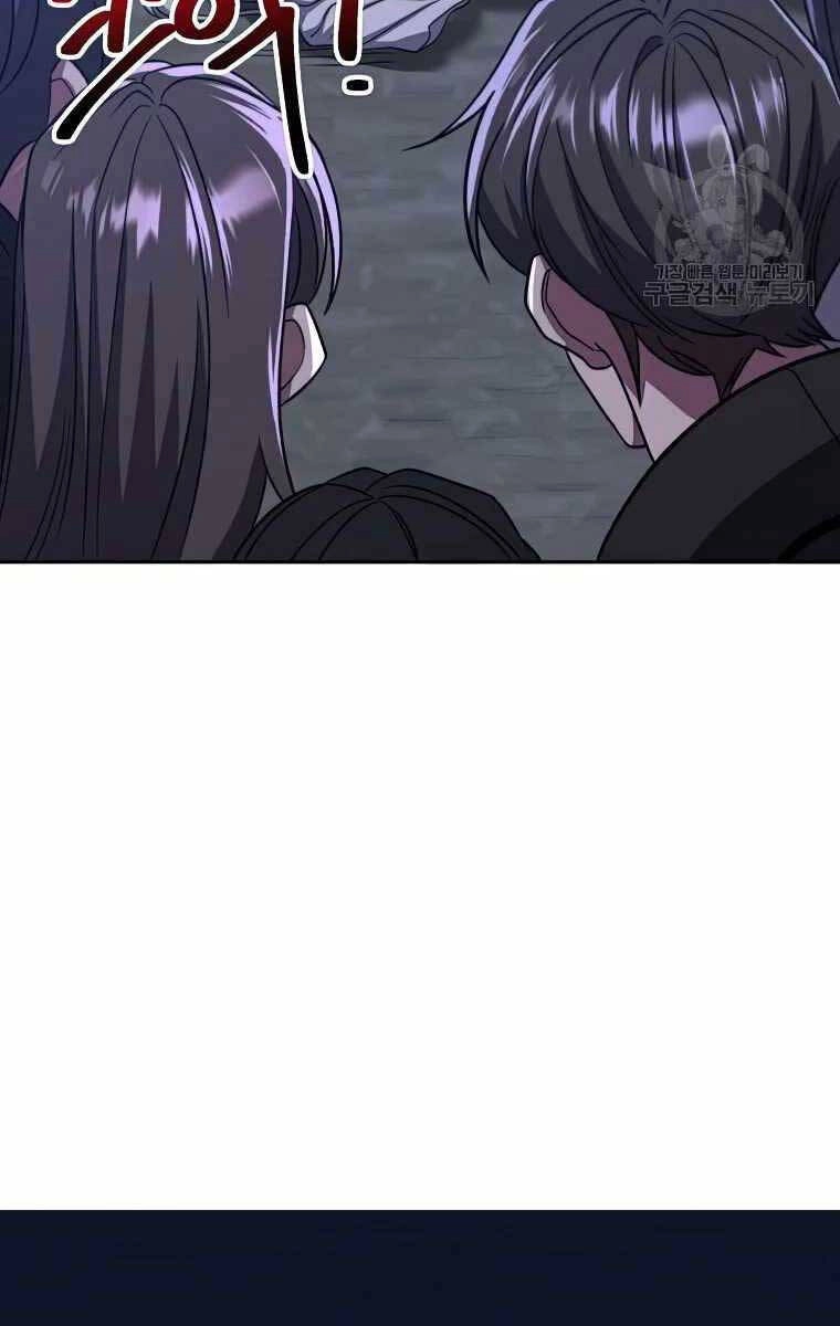 Đại Ma Đạo Sư Hồi Quy Chapter 81 - 36