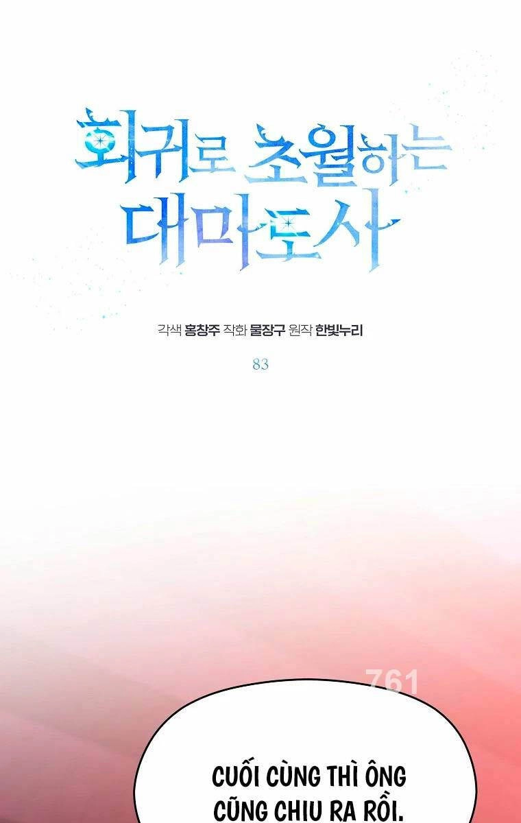 Đại Ma Đạo Sư Hồi Quy Chapter 83 - 1