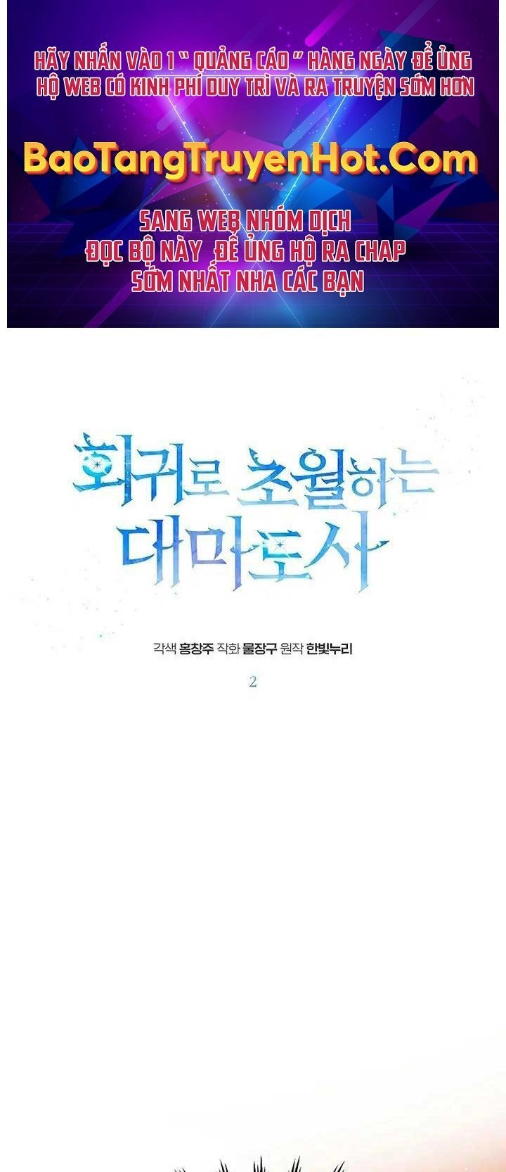 Đại Ma Đạo Sư Hồi Quy Chapter 2 - 1