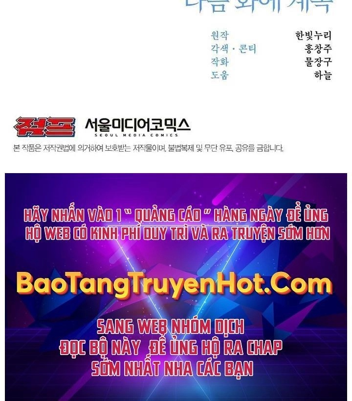 Đại Ma Đạo Sư Hồi Quy Chapter 7 - 108