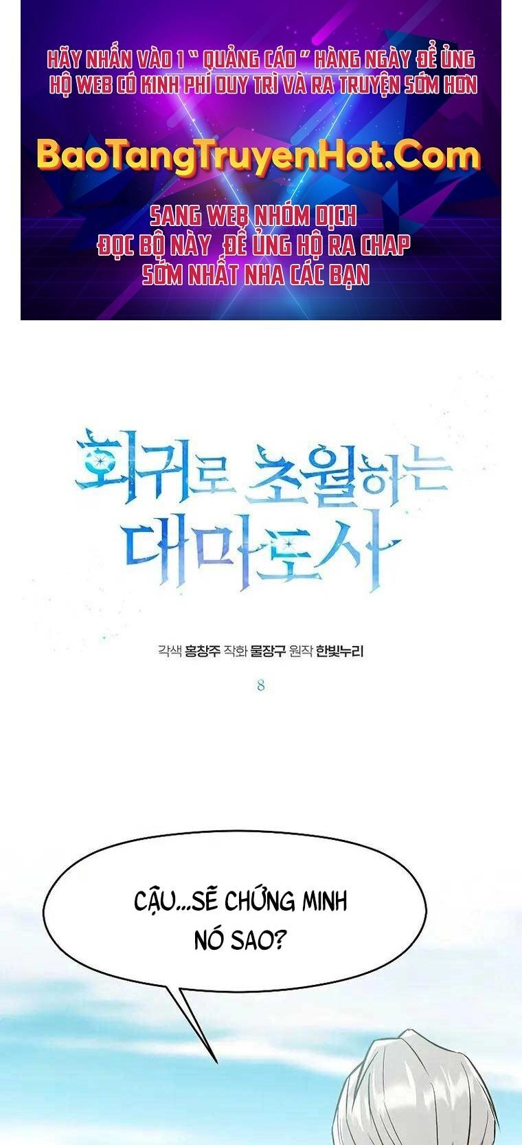 Đại Ma Đạo Sư Hồi Quy Chapter 8 - 1