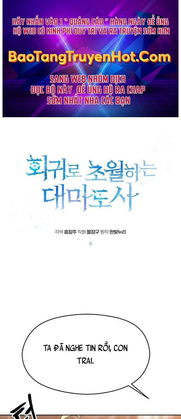 Đại Ma Đạo Sư Hồi Quy Chapter 9 - 1