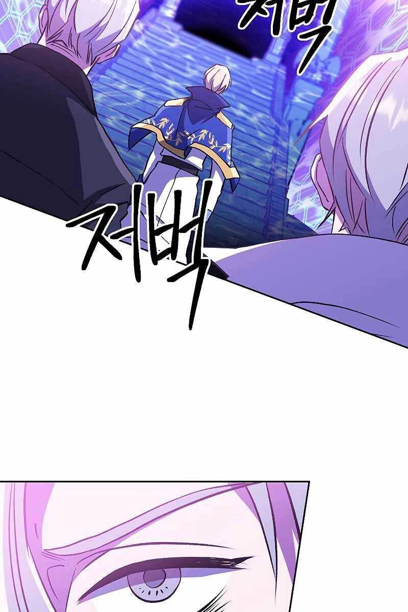 Đại Ma Đạo Sư Hồi Quy Chapter 21 - 2