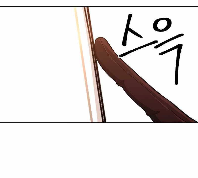 Đại Ma Đạo Sư Hồi Quy Chapter 50 - 12