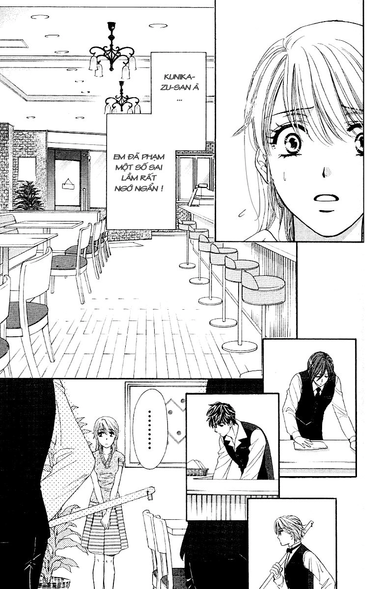 Yoru Cafe Chapter 1 - 19