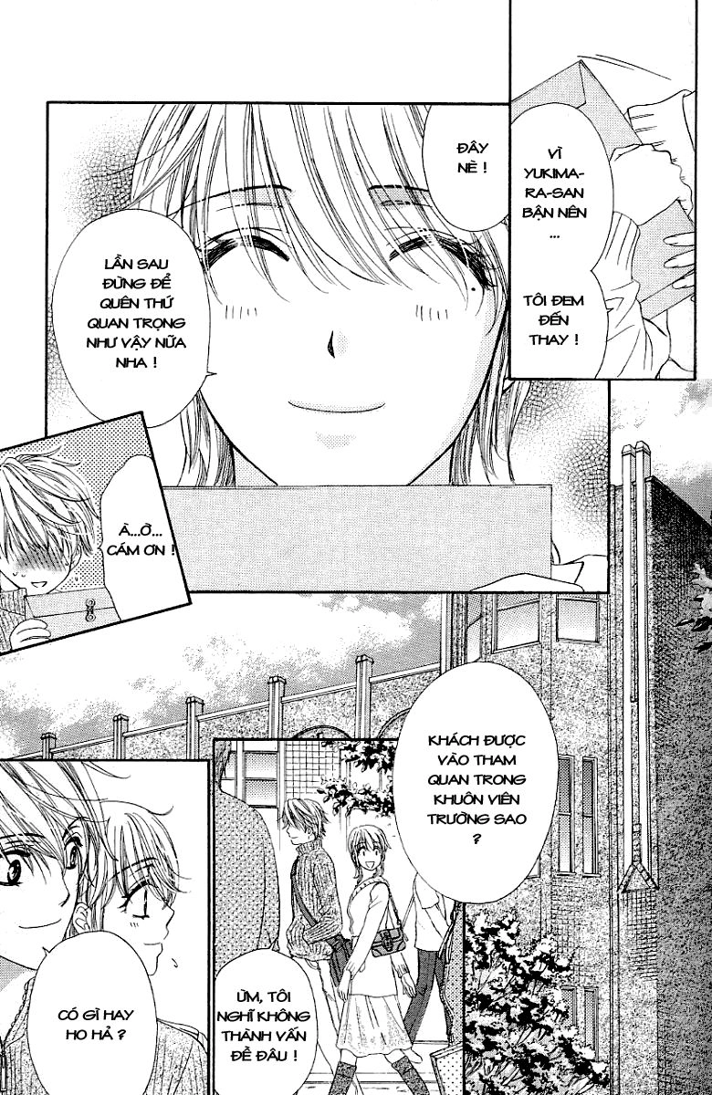 Yoru Cafe Chapter 3 - 13