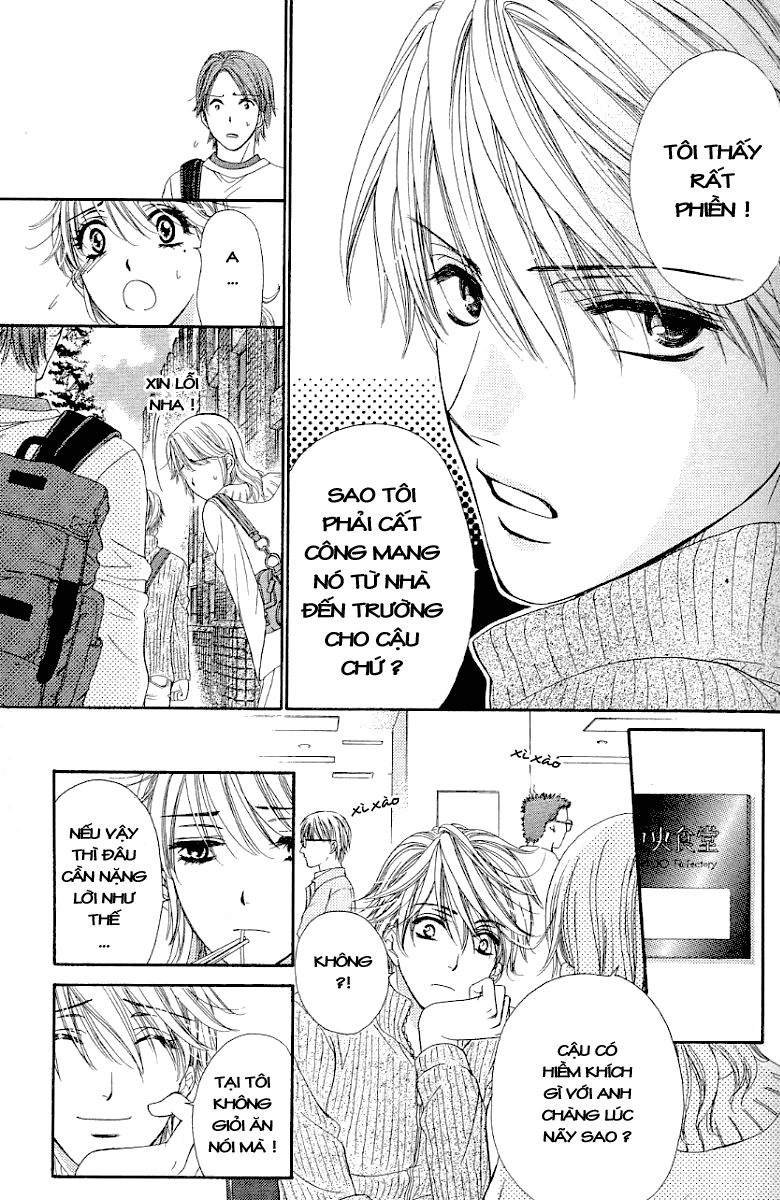 Yoru Cafe Chapter 3 - 17