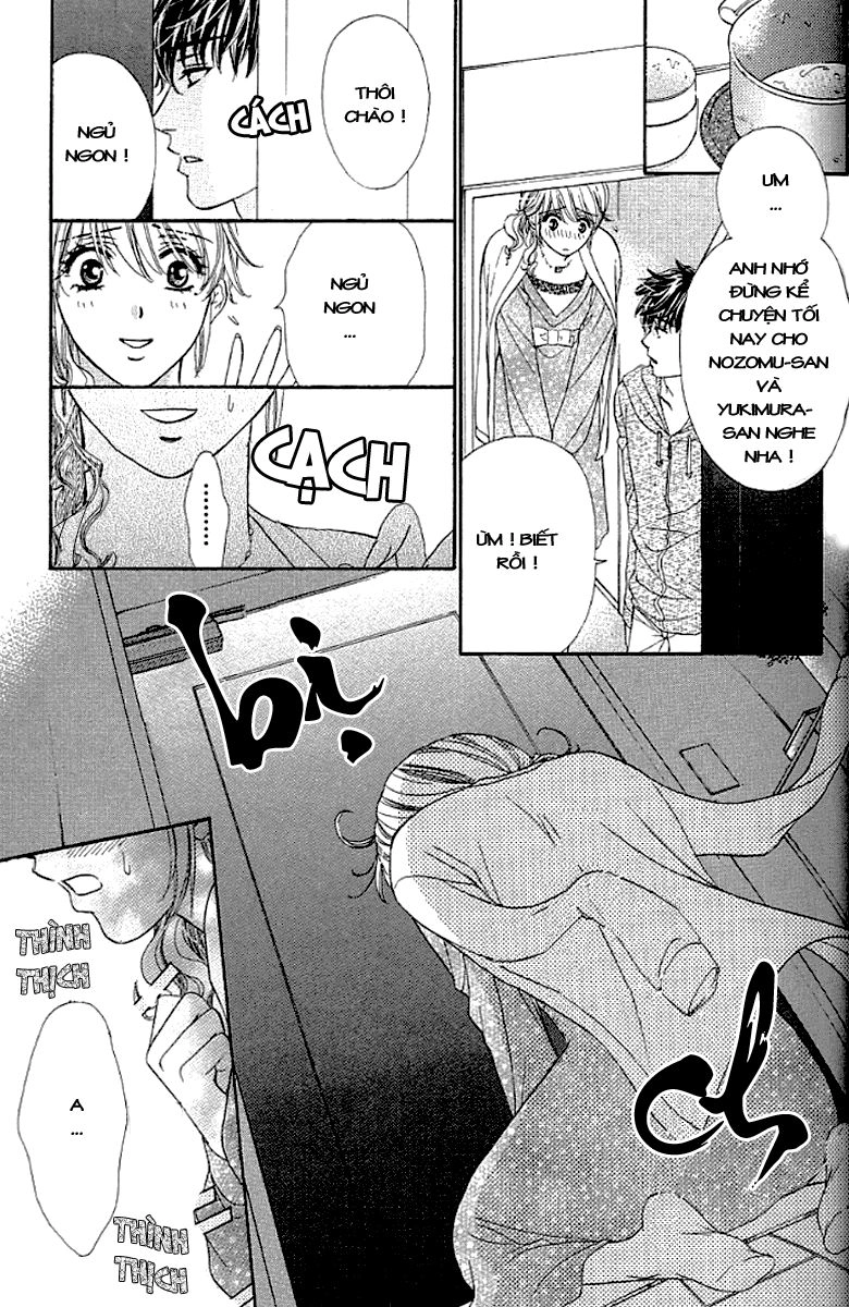 Yoru Cafe Chapter 6 - 31