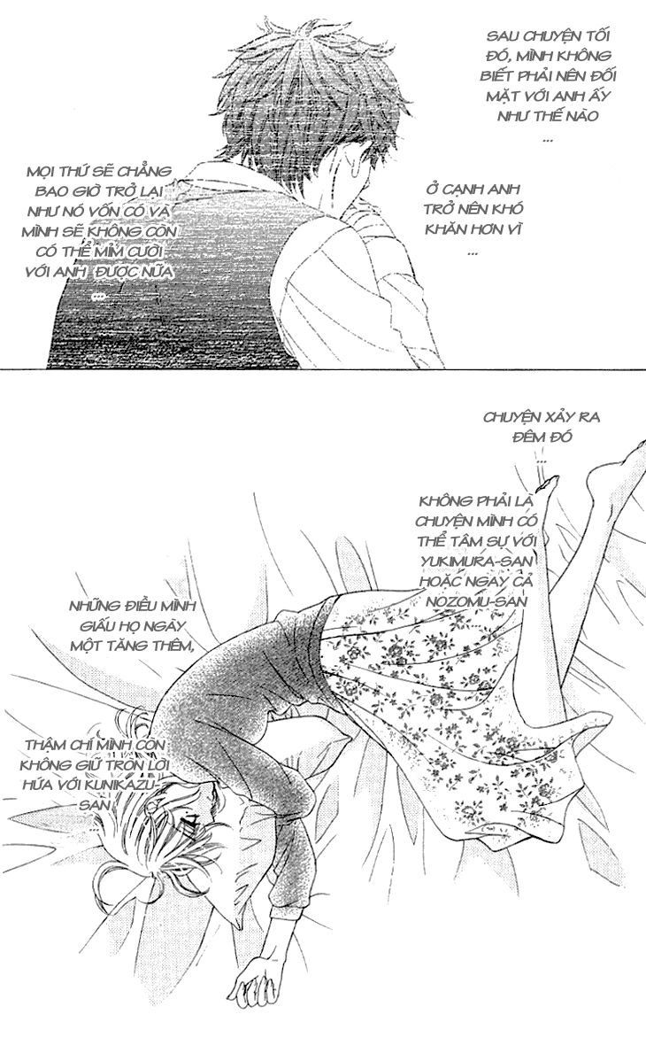 Yoru Cafe Chapter 9 - 6