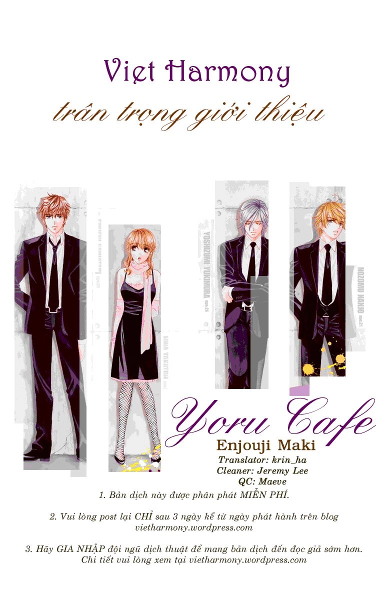 Yoru Cafe Chapter 11 - 1