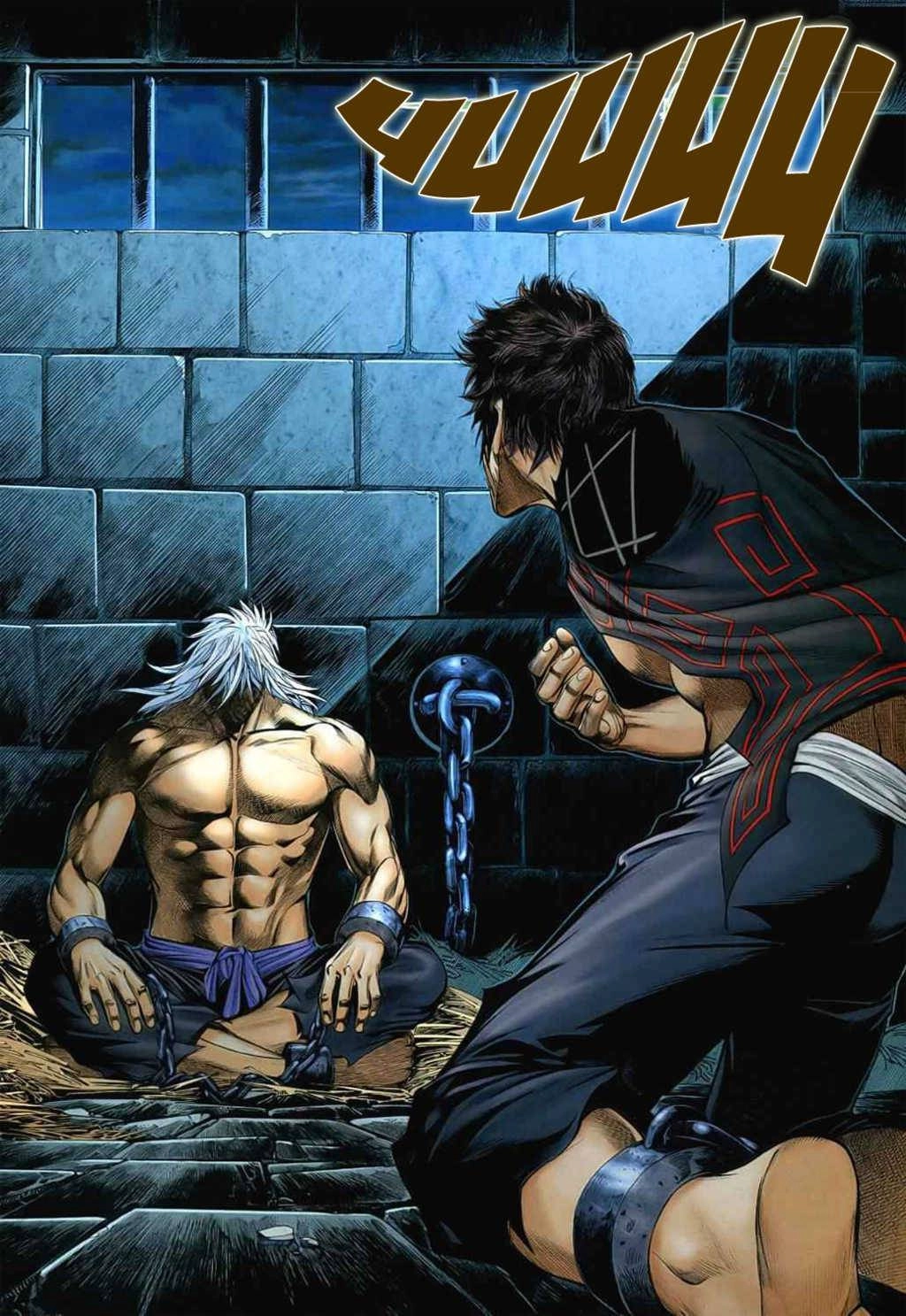 Phong Thần Ký Chapter 28 - 23