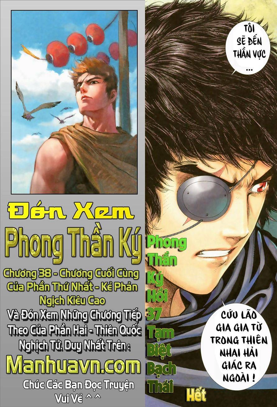 Phong Thần Ký Chapter 37 - 35