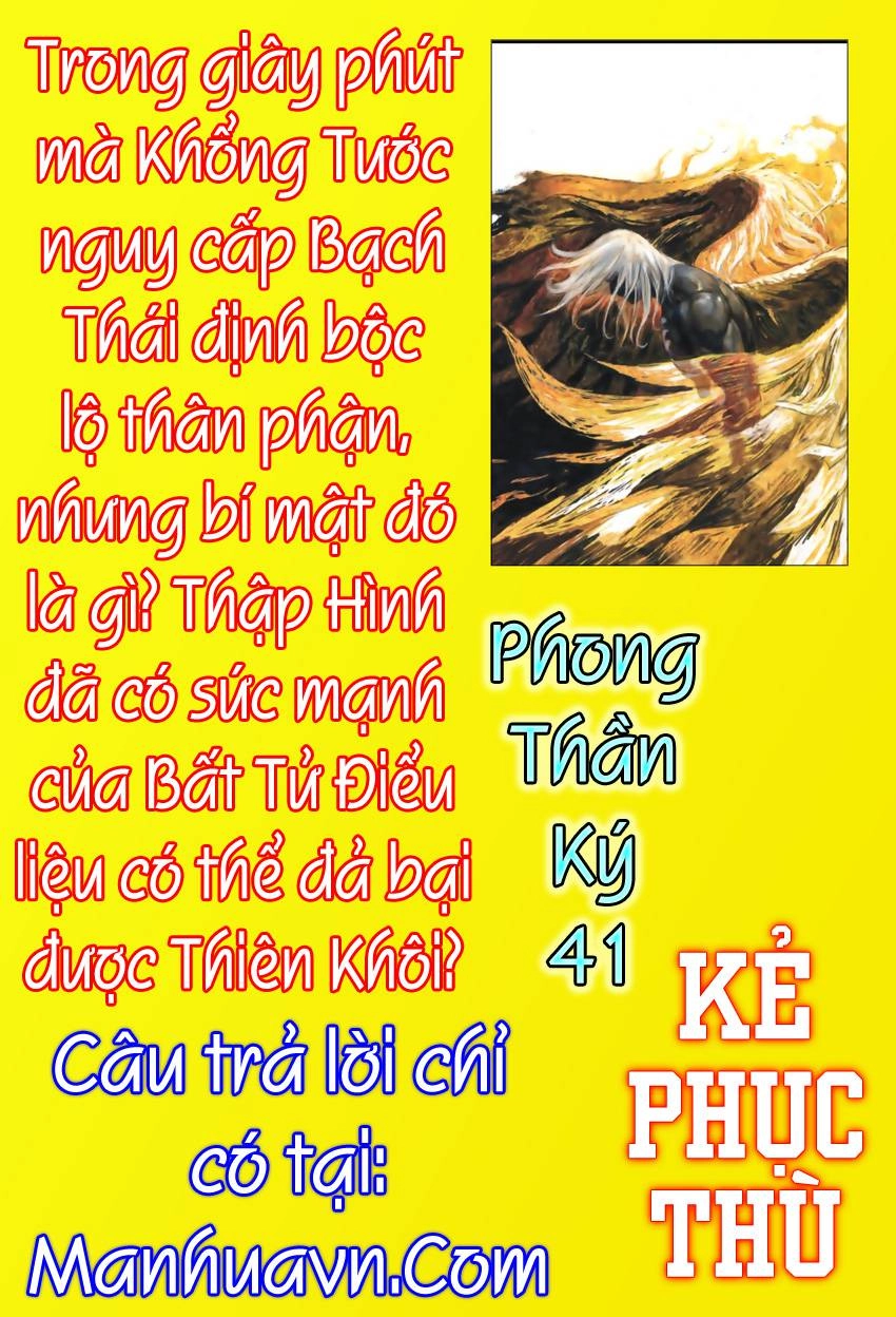 Phong Thần Ký Chapter 40 - 33