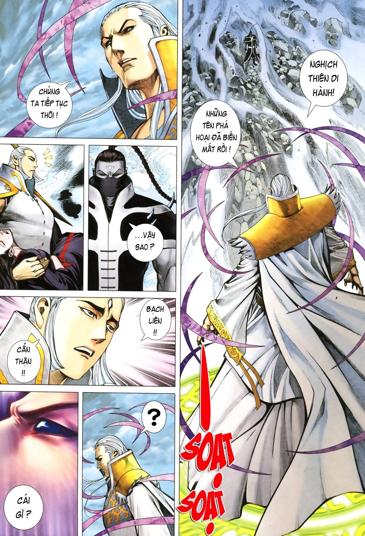 Phong Thần Ký Chapter 49 - 7