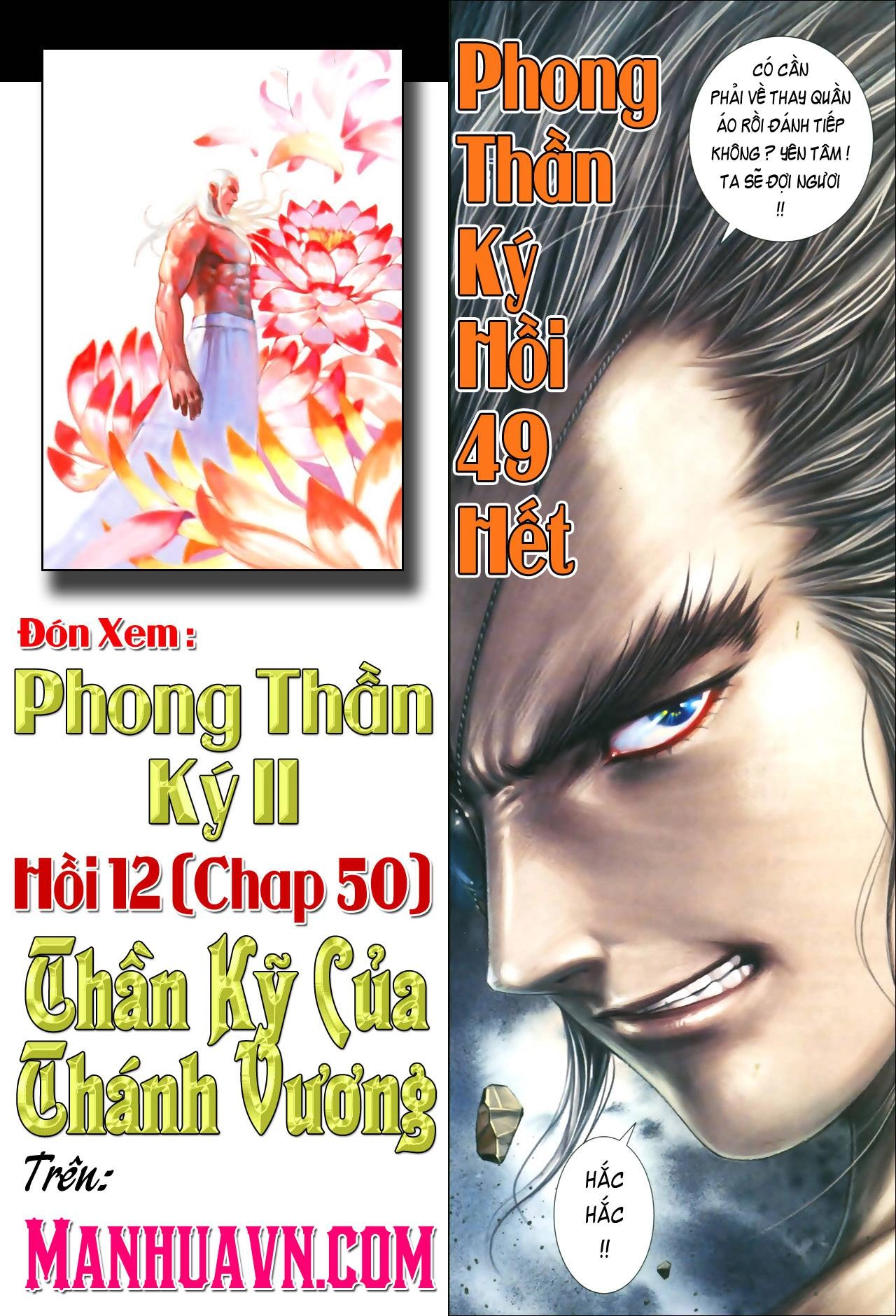 Phong Thần Ký Chapter 49 - 29