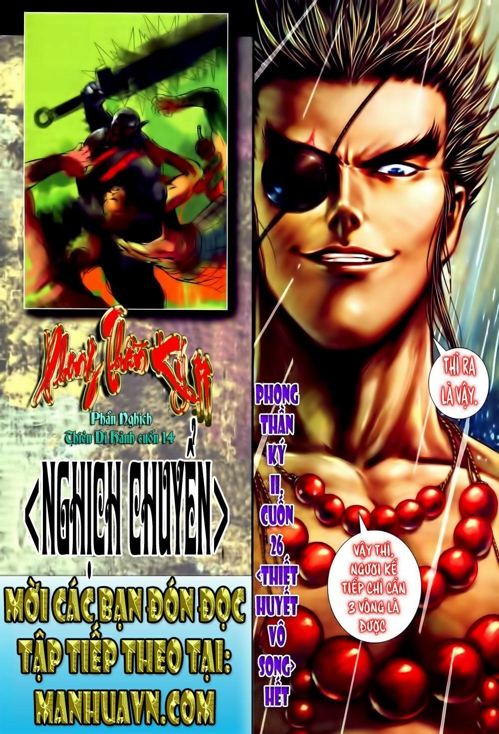 Phong Thần Ký Chapter 64 - 32