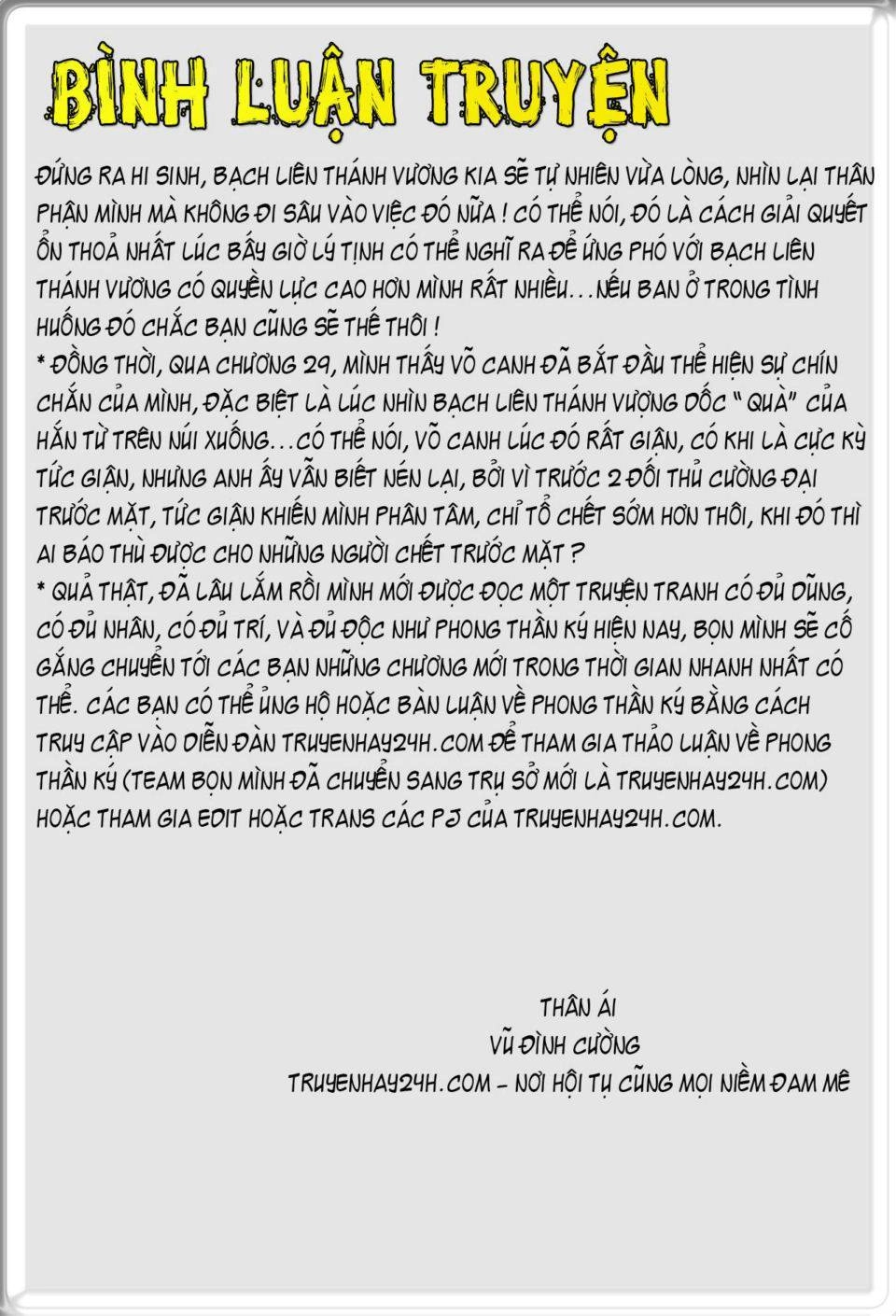 Phong Thần Ký Chapter 67 - 32