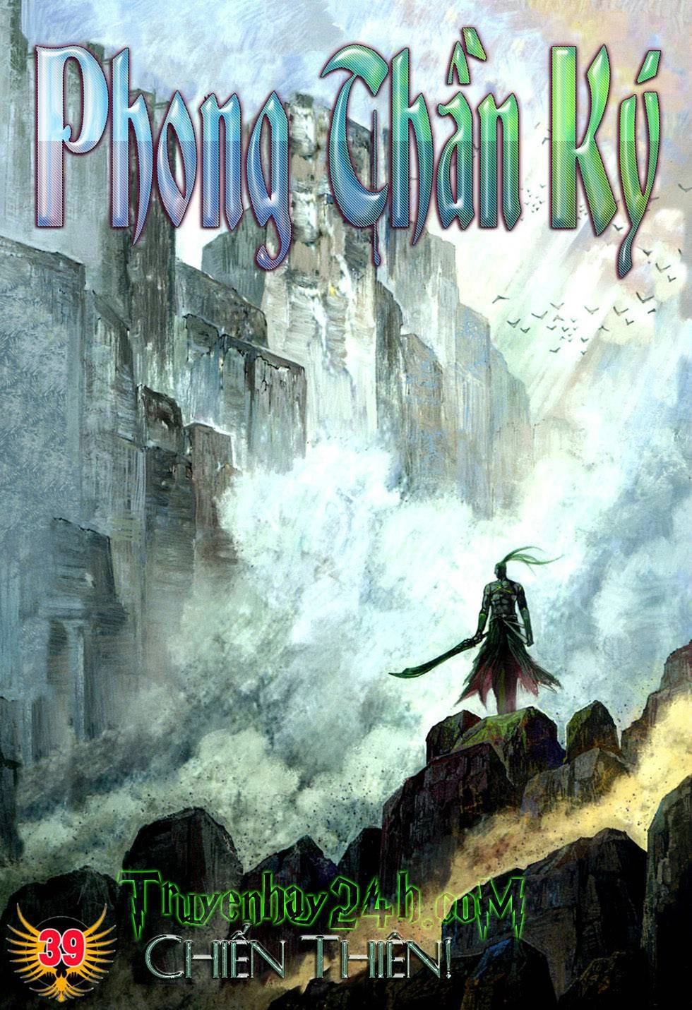 Phong Thần Ký Chapter 77 - 1