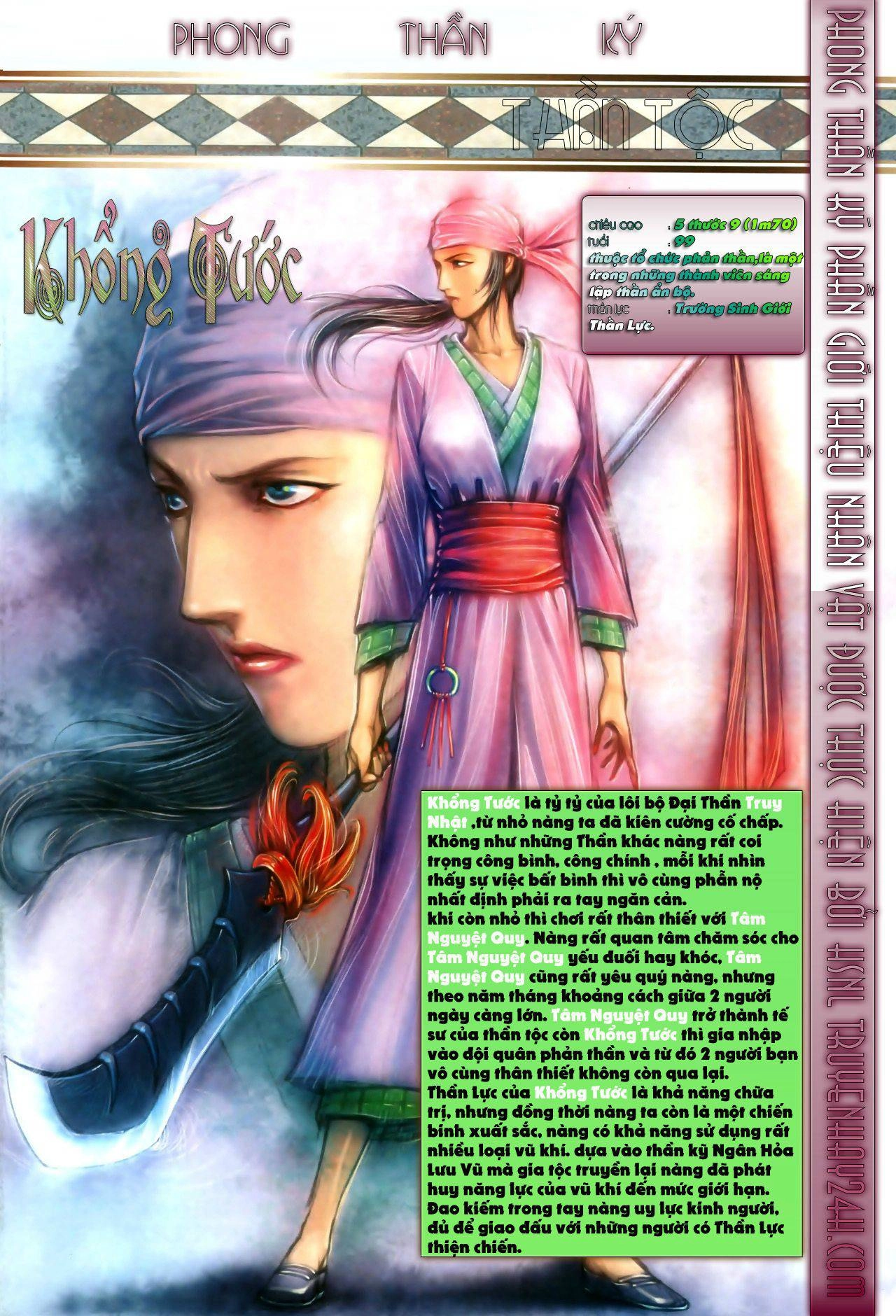 Phong Thần Ký Chapter 77 - 35