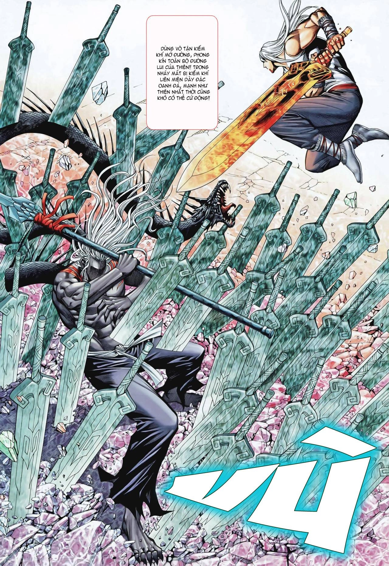 Phong Thần Ký Chapter 90 - 21