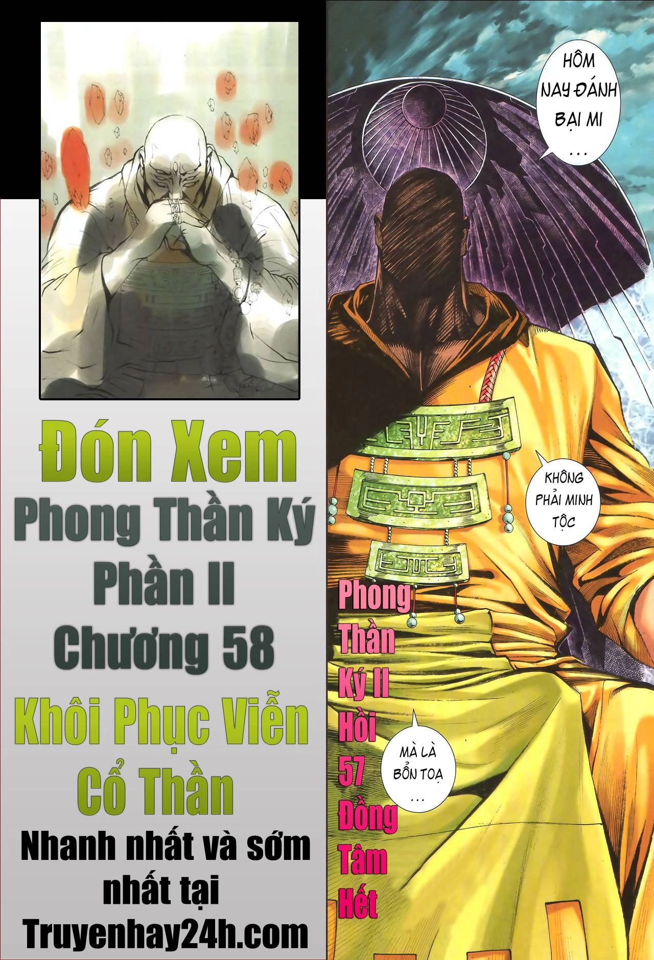 Phong Thần Ký Chapter 95 - 29