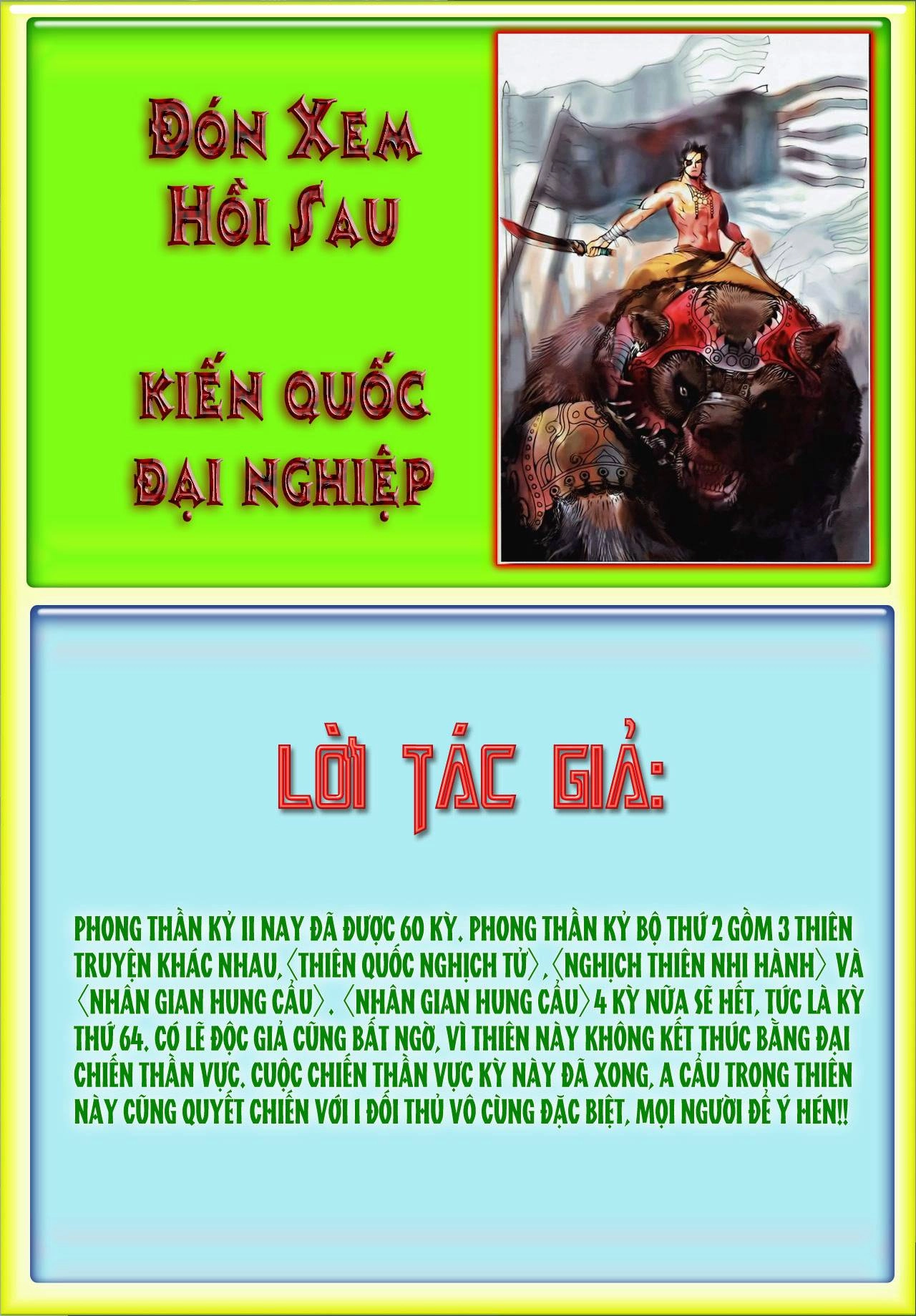 Phong Thần Ký Chapter 98 - 30