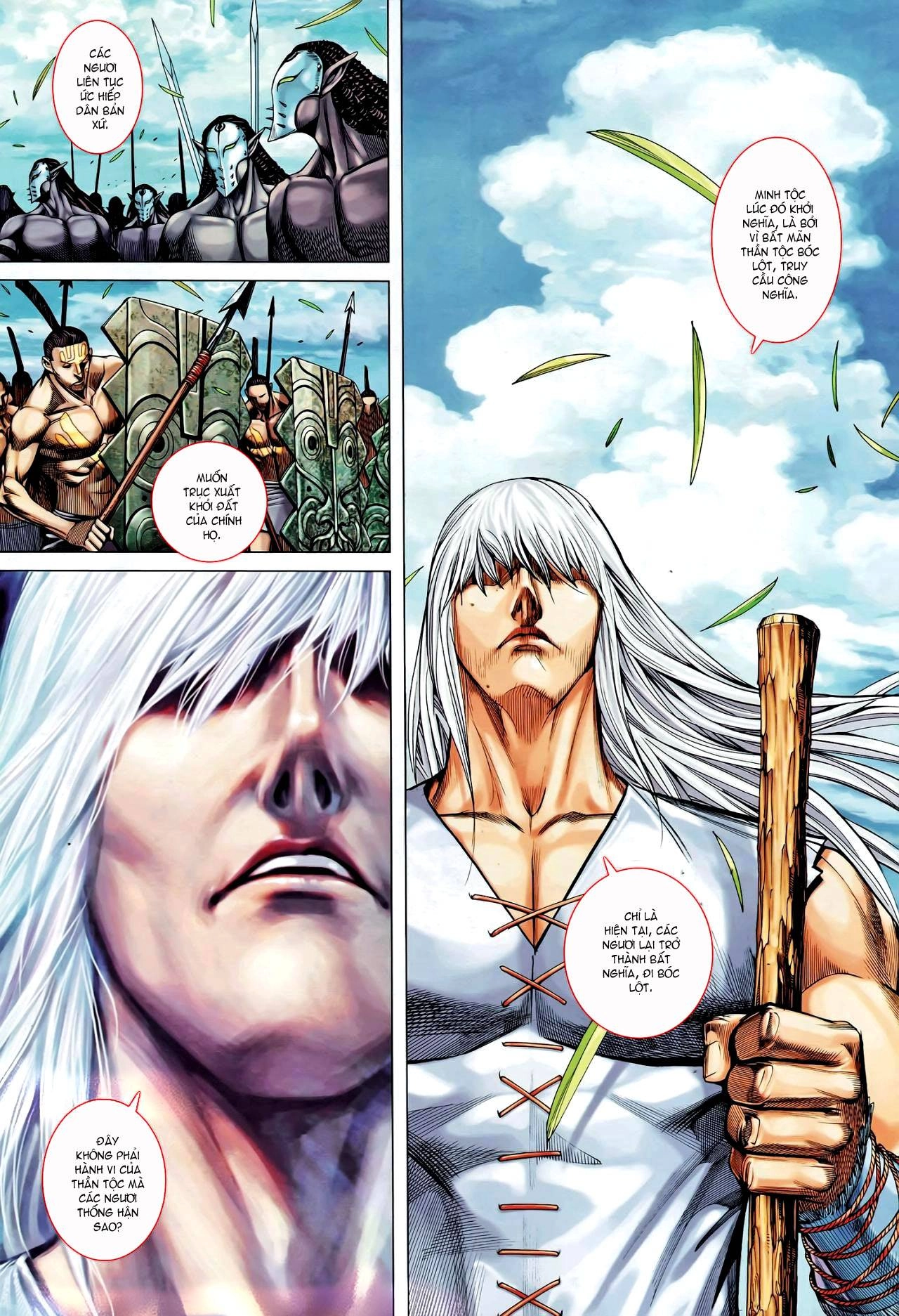 Phong Thần Ký Chapter 100 - 7