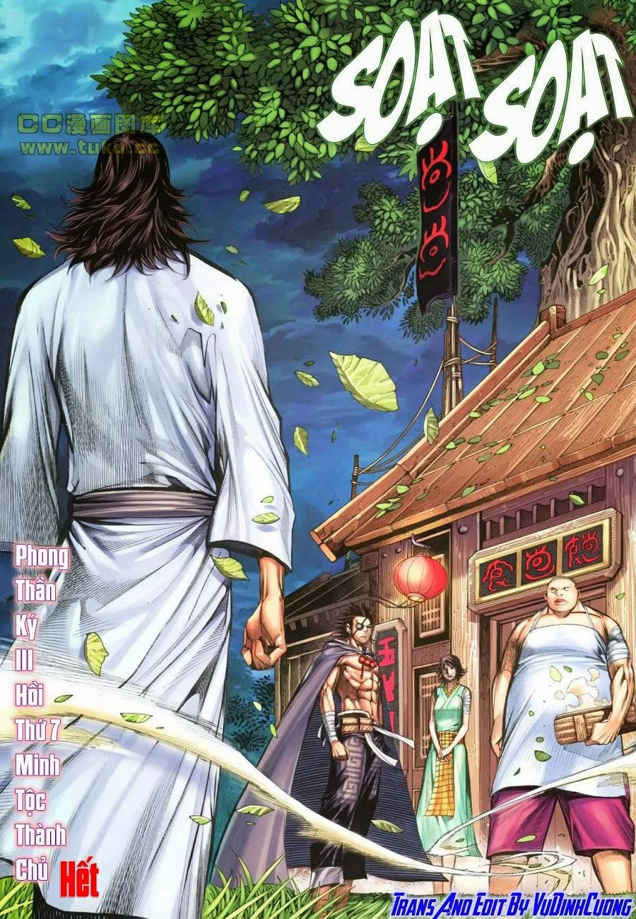 Phong Thần Ký Chapter 109 - 33