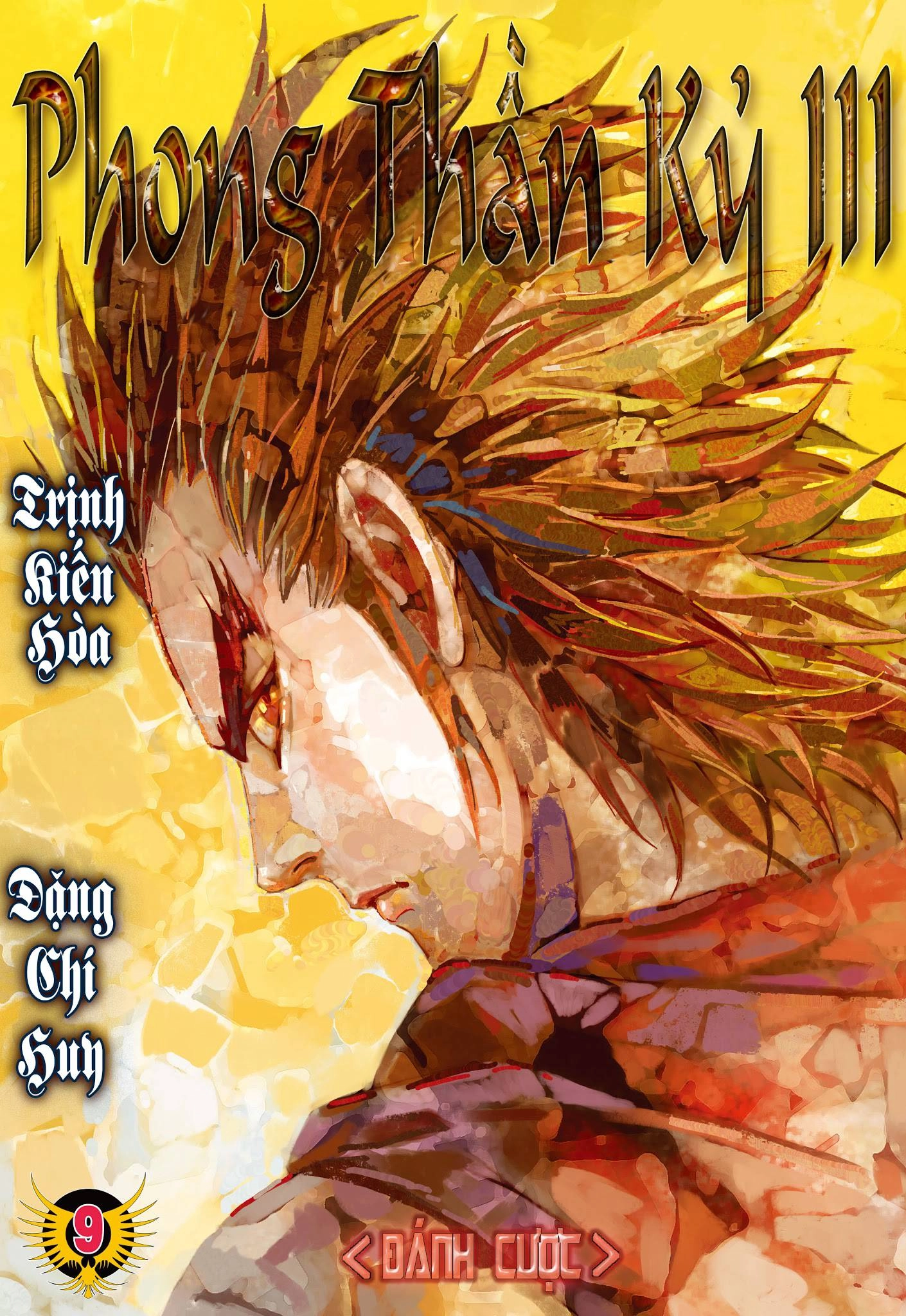 Phong Thần Ký Chapter 111 - 1